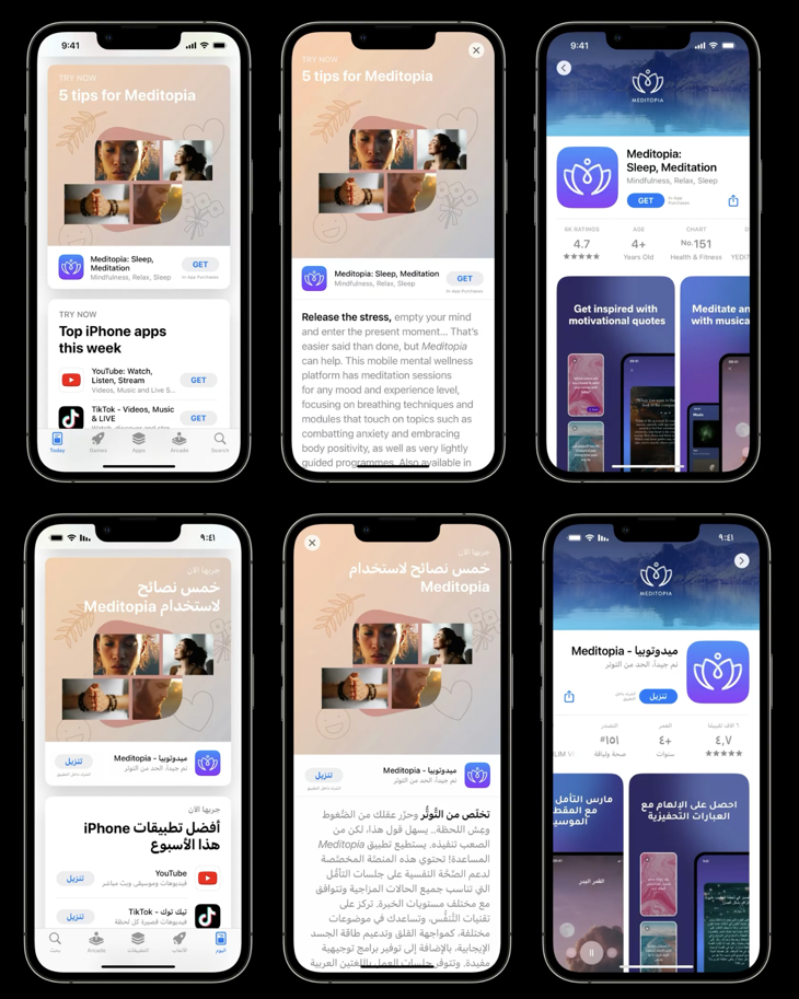 Spotify Mobile Web Player — Alexandria Goree